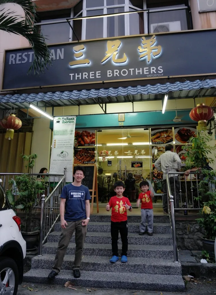 brothers chinese restaurant menu: A Definitive Guide to Three Brothers Restaurant's Premium Offerings